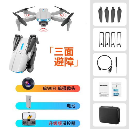 Yuneec quadcopters for racing with gps