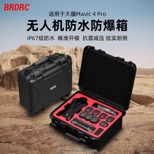 Potensic fpv drones for security with follow me mode