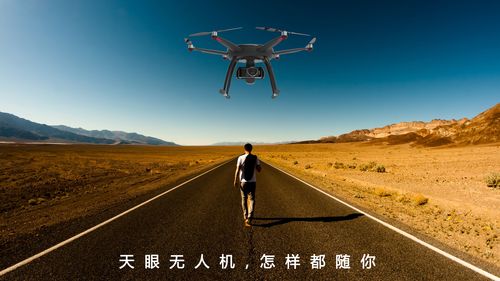 Potensic mini drone for cinematography with dual camera