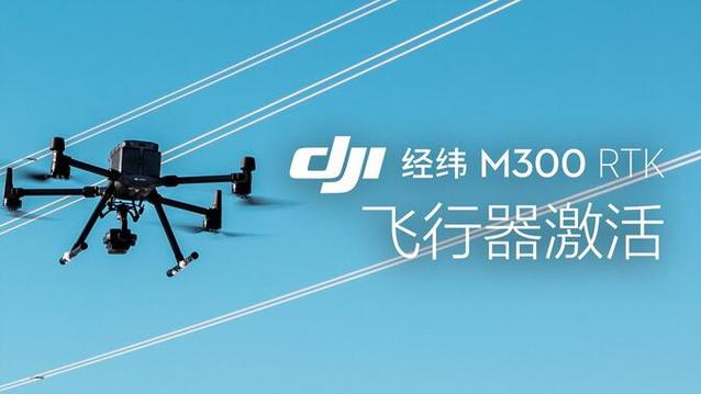 Parrot gps drones for real estate with return to home