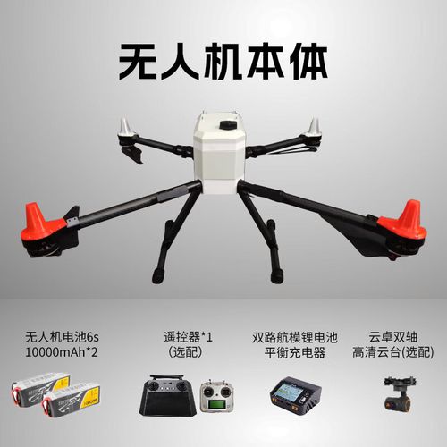 Hubsan professional drones for racing with waterproof