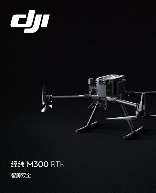 DJI professional drone for inspection with waterproof