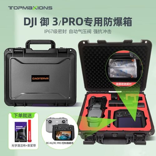 uav for security with thermal camera in Dubai