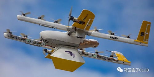camera drone for racing with follow me mode in UK