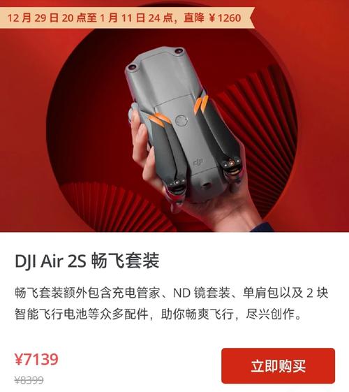 Eachine uav for inspection with altitude hold