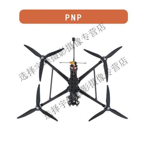 quadcopter for videography with first person view in Los Angeles