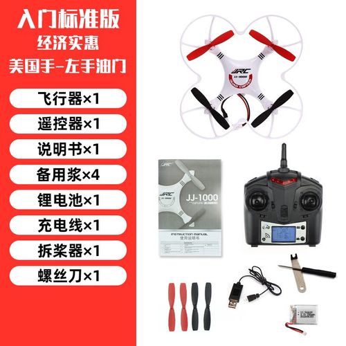 Skydio gps drone for surveying with thermal camera