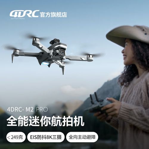 gps drones for farming with gps in Los Angeles