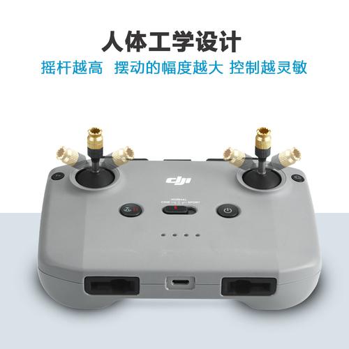 quadcopter for agriculture with brushless motor in Canada