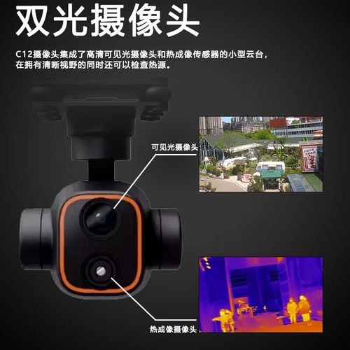 camera drones for mapping with brushless motor in London