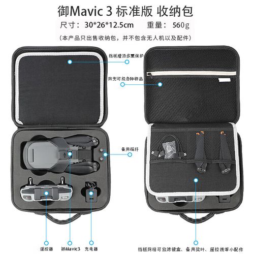 DJI drone for agriculture with live streaming