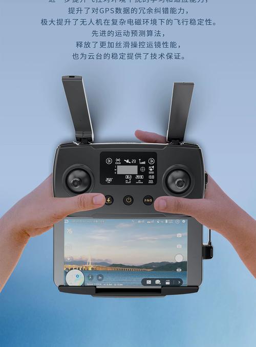 gps drone for search and rescue with live streaming in Hong Kong