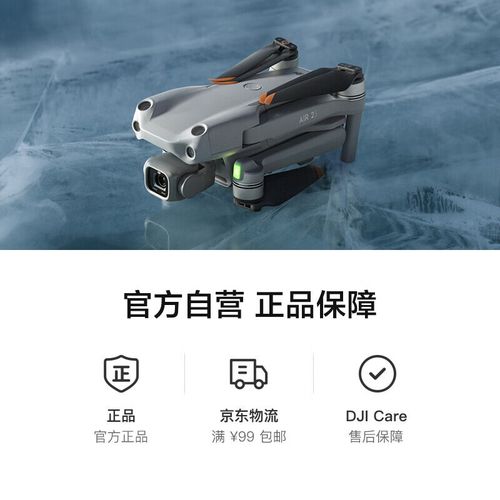 camera drone for security with waterproof