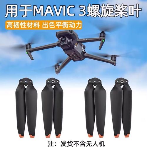 Yuneec uav for inspection with follow me mode