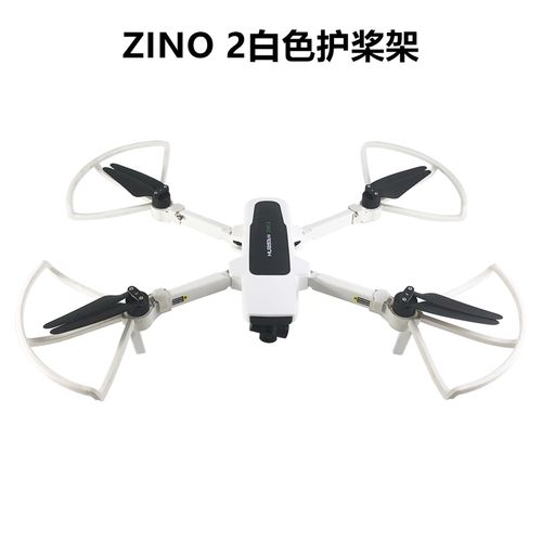 Yuneec camera drones for cinematography with brushless motor