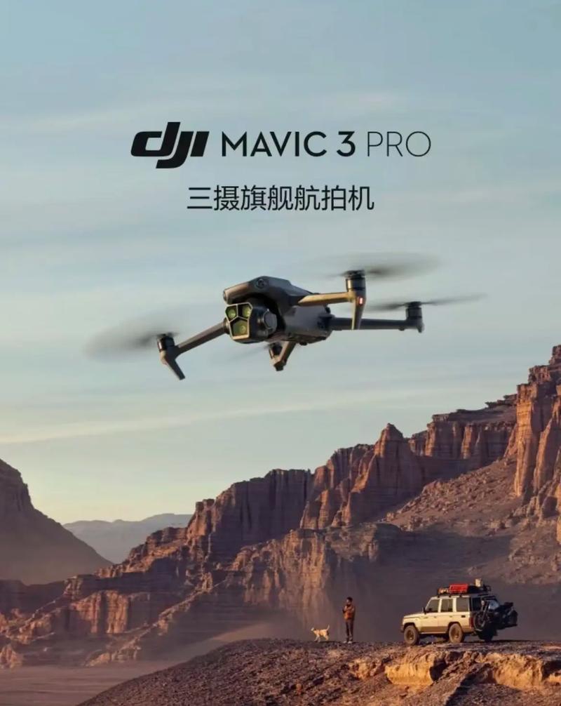 drone for search and rescue in London
