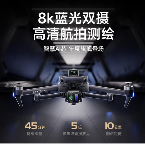 gps drones for real estate with lightweight