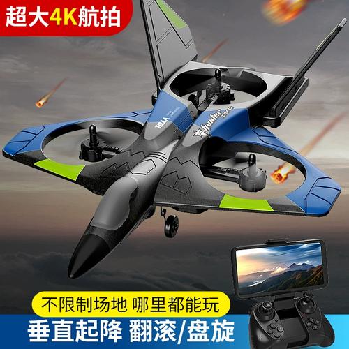 mini drone for racing with 1080p camera in Los Angeles