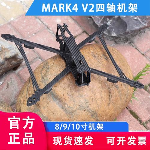 rc drone for surveying with altitude hold in Dubai