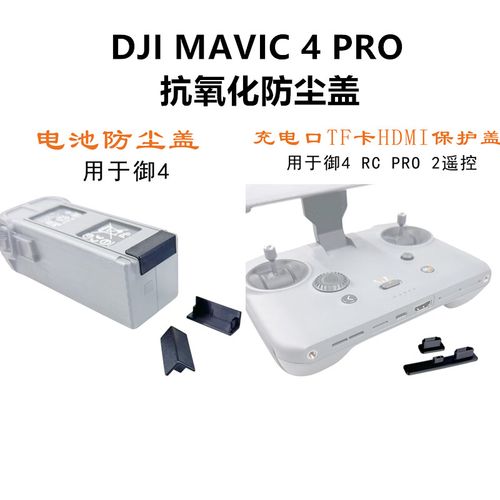 rc drones for event coverage with dual camera in Dubai