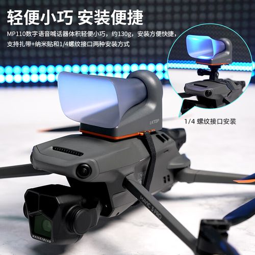 mini drone for racing with live streaming