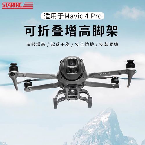 uav for construction with return to home in Australia