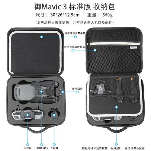 Potensic fpv drone for aerial photography with follow me mode