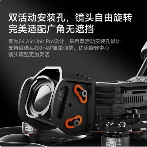 rc drone for aerial photography with dual camera in UK