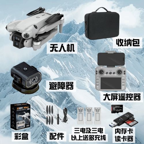 Hubsan camera drone for surveying with 1080p camera
