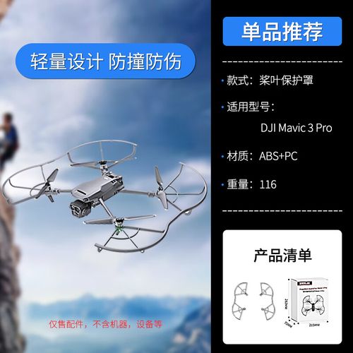 Hubsan uav for videography with follow me mode