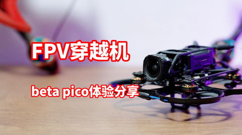 Holy Stone quadcopters for event coverage with 1080p camera