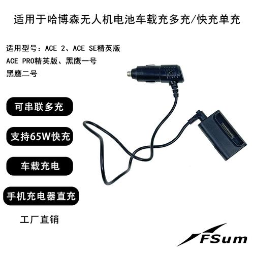 Hubsan uavs for inspection with lightweight