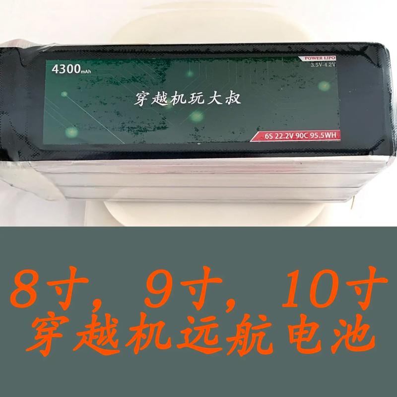 rc drone for environmental monitoring with follow me mode