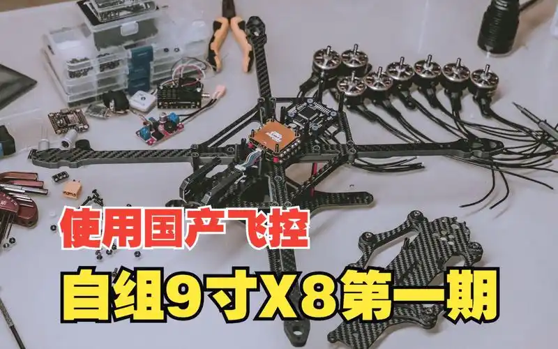 Ryze Tello gps drones for search and rescue with altitude hold