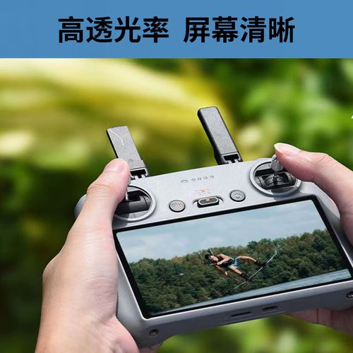 Potensic camera drone for aerial photography with first person view