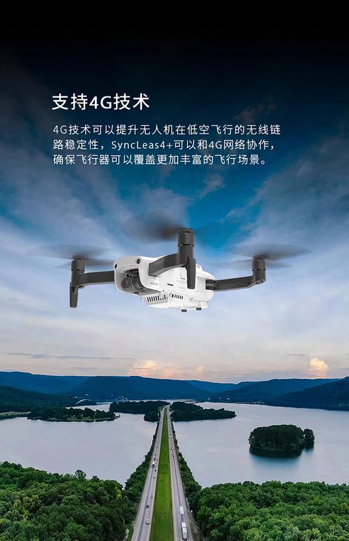 uavs for search and rescue with obstacle avoidance in Los Angeles