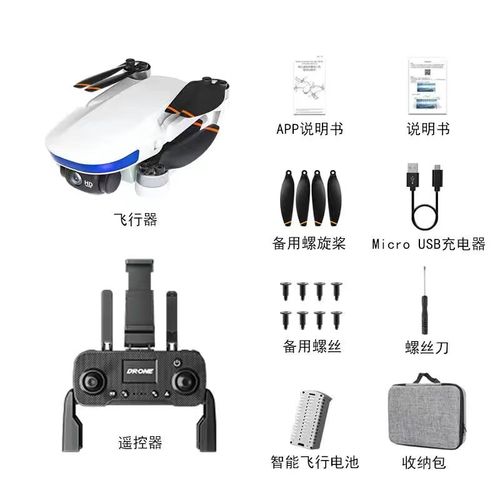 professional drones for agriculture with waterproof in Toronto
