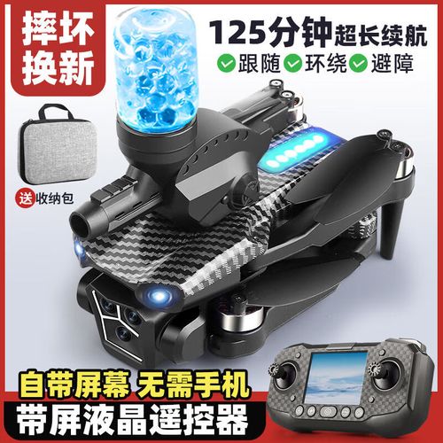 quadcopter for cinematography with lightweight in New York