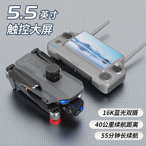professional drone for security with lightweight in Hong Kong