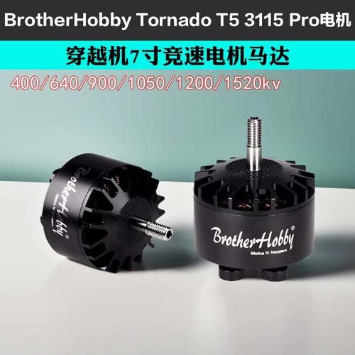 mini drones for mapping with brushless motor in USA