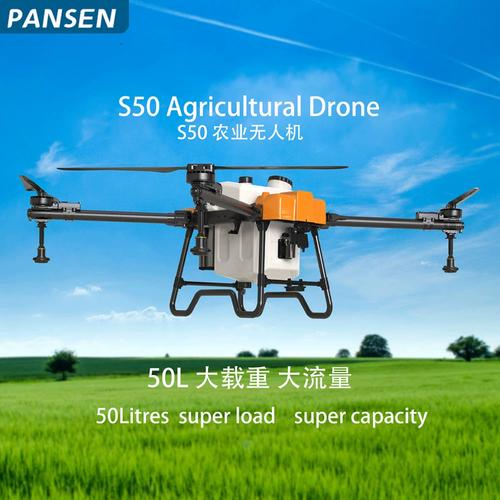 professional drone for real estate in Asia