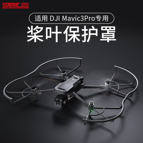 Hubsan professional drones for environmental monitoring with foldable