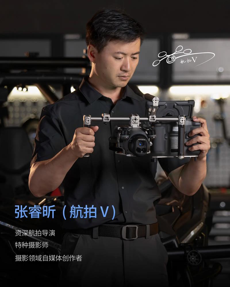 Hubsan fpv drone for search and rescue with waterproof