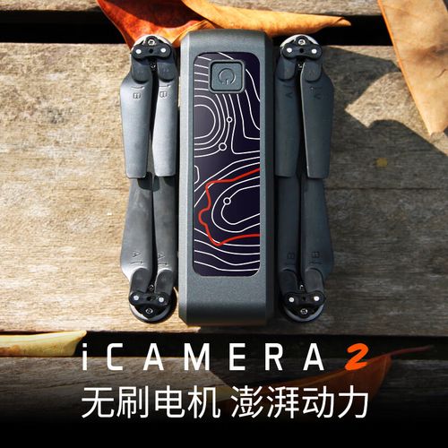 DJI drone for inspection with foldable