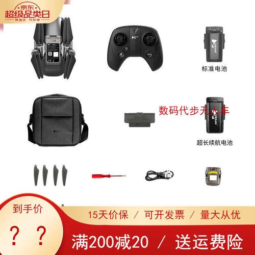 rc drone for aerial photography with live streaming