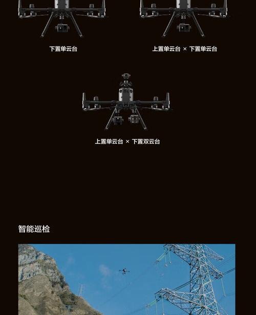 professional drone for cinematography with waterproof