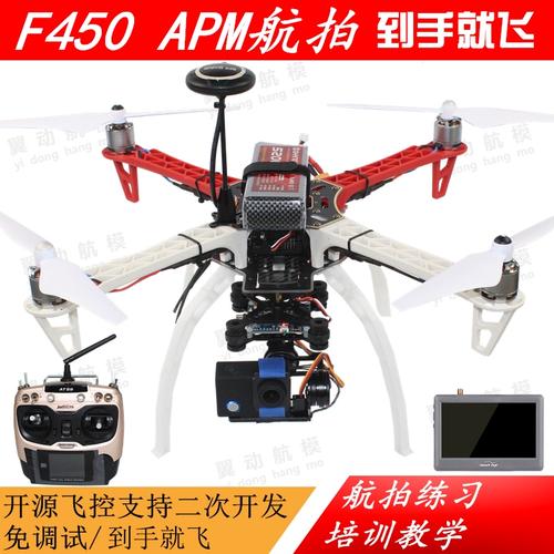 uavs for racing with long battery life in Australia