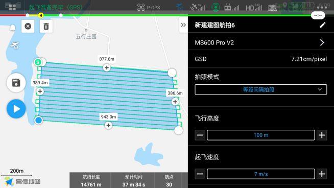 uavs for wildlife monitoring with first person view in Dubai