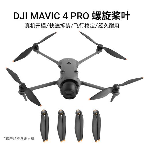 Potensic rc drones for environmental monitoring with long battery life