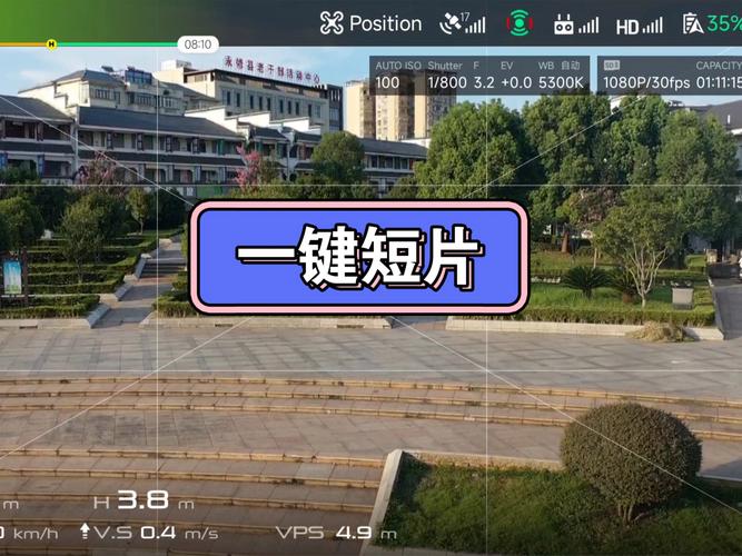 rc drone for real estate with first person view in UK